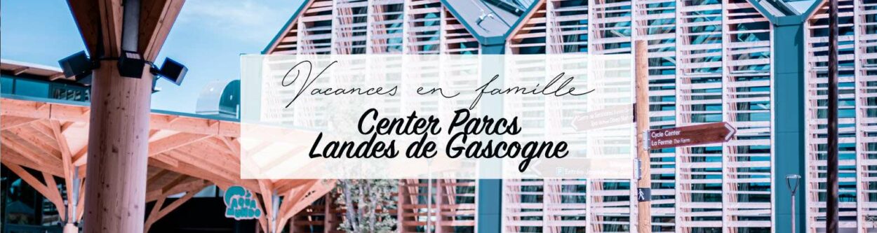 center parcs landes de gascogne center parcs landes de gascogne